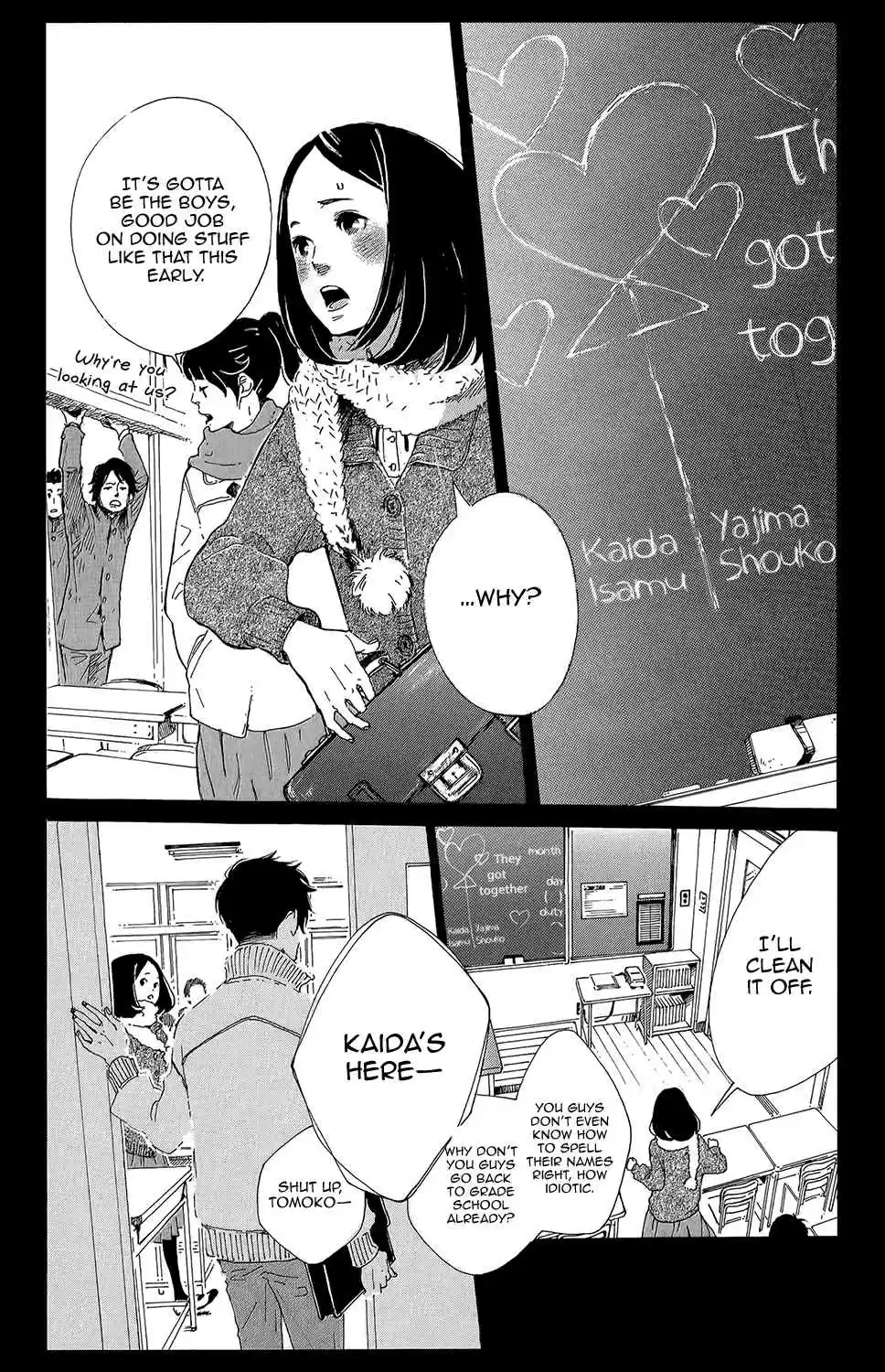 Stand Up! Vol. 2 Ch. 8.1 Extra Story