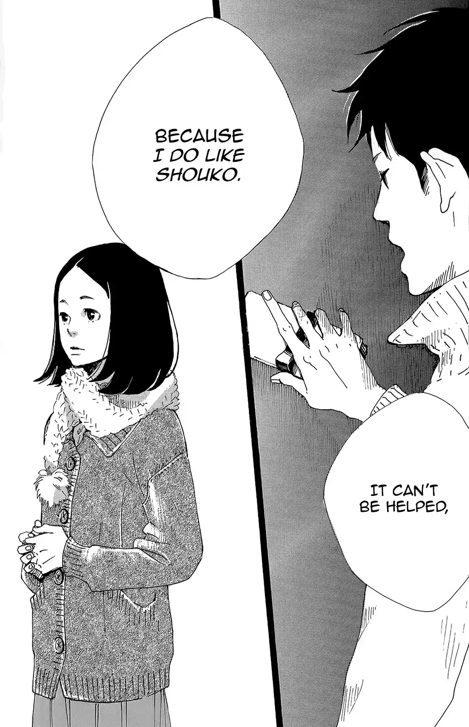 Stand Up! Vol. 2 Ch. 8.1 Extra Story