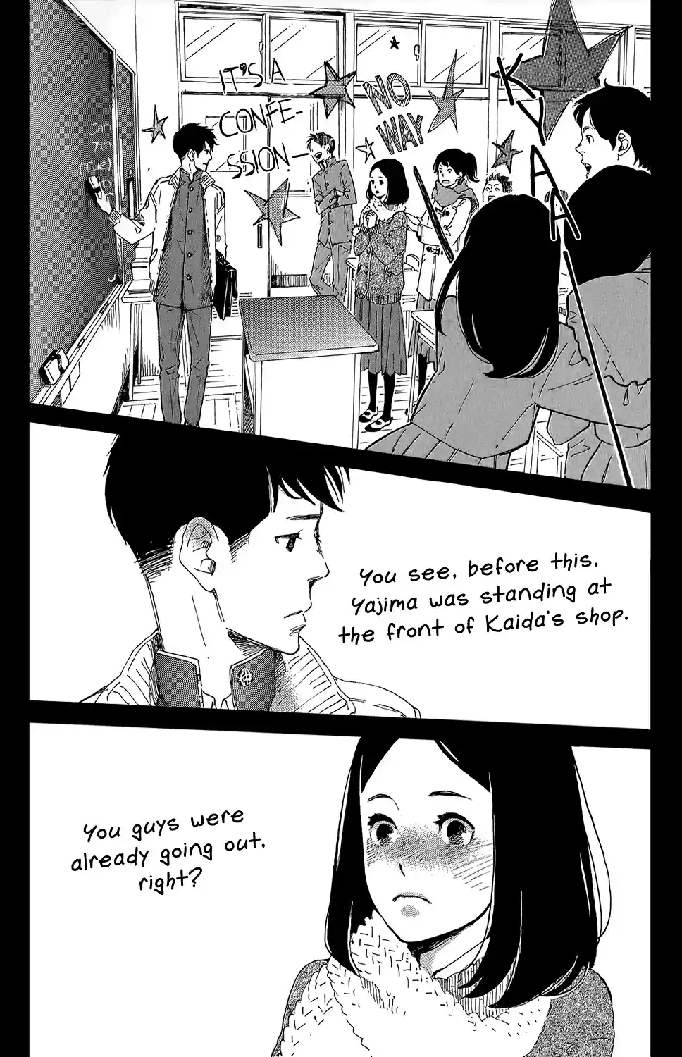 Stand Up! Vol. 2 Ch. 8.1 Extra Story