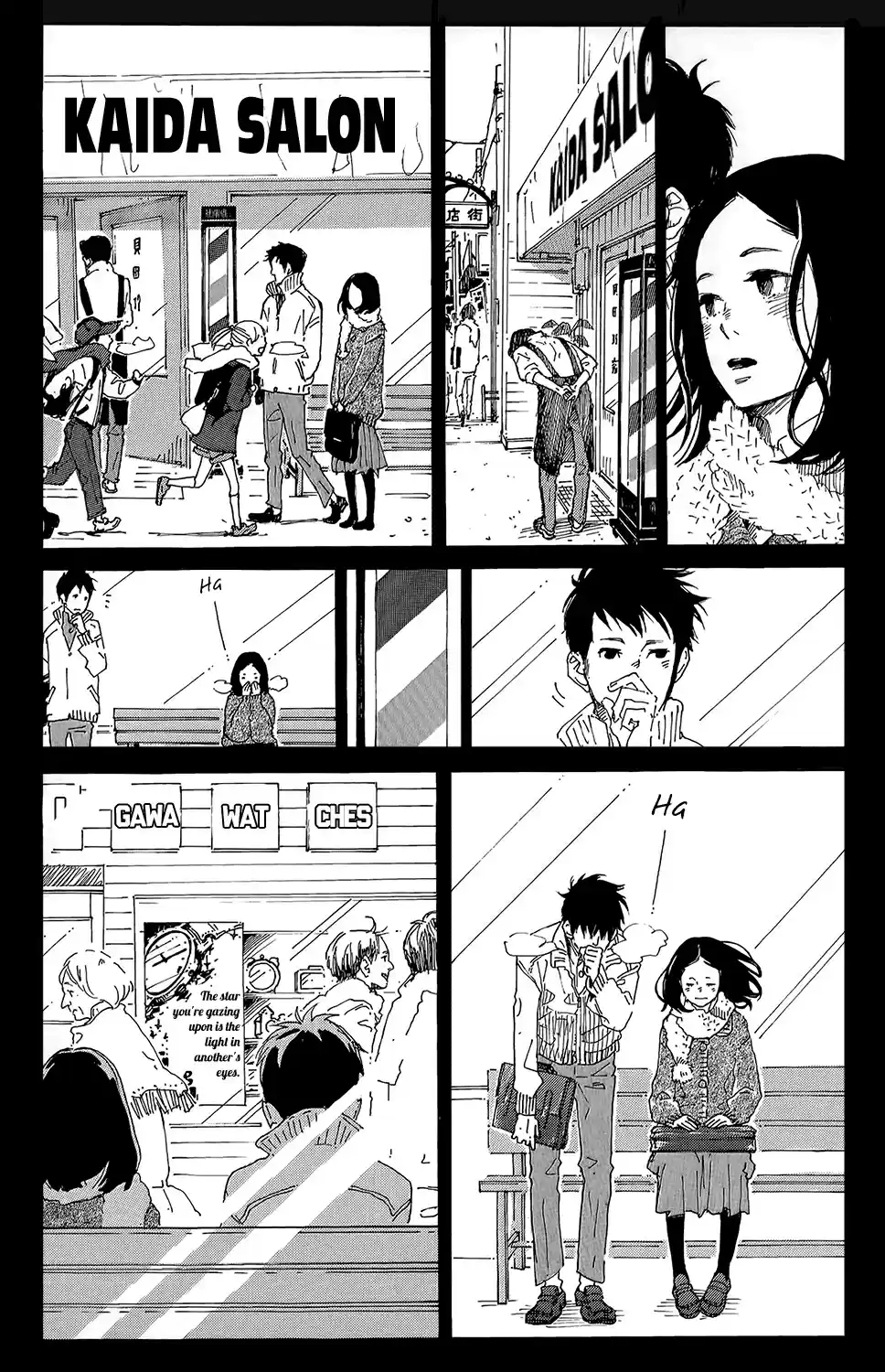 Stand Up! Vol. 2 Ch. 8.1 Extra Story