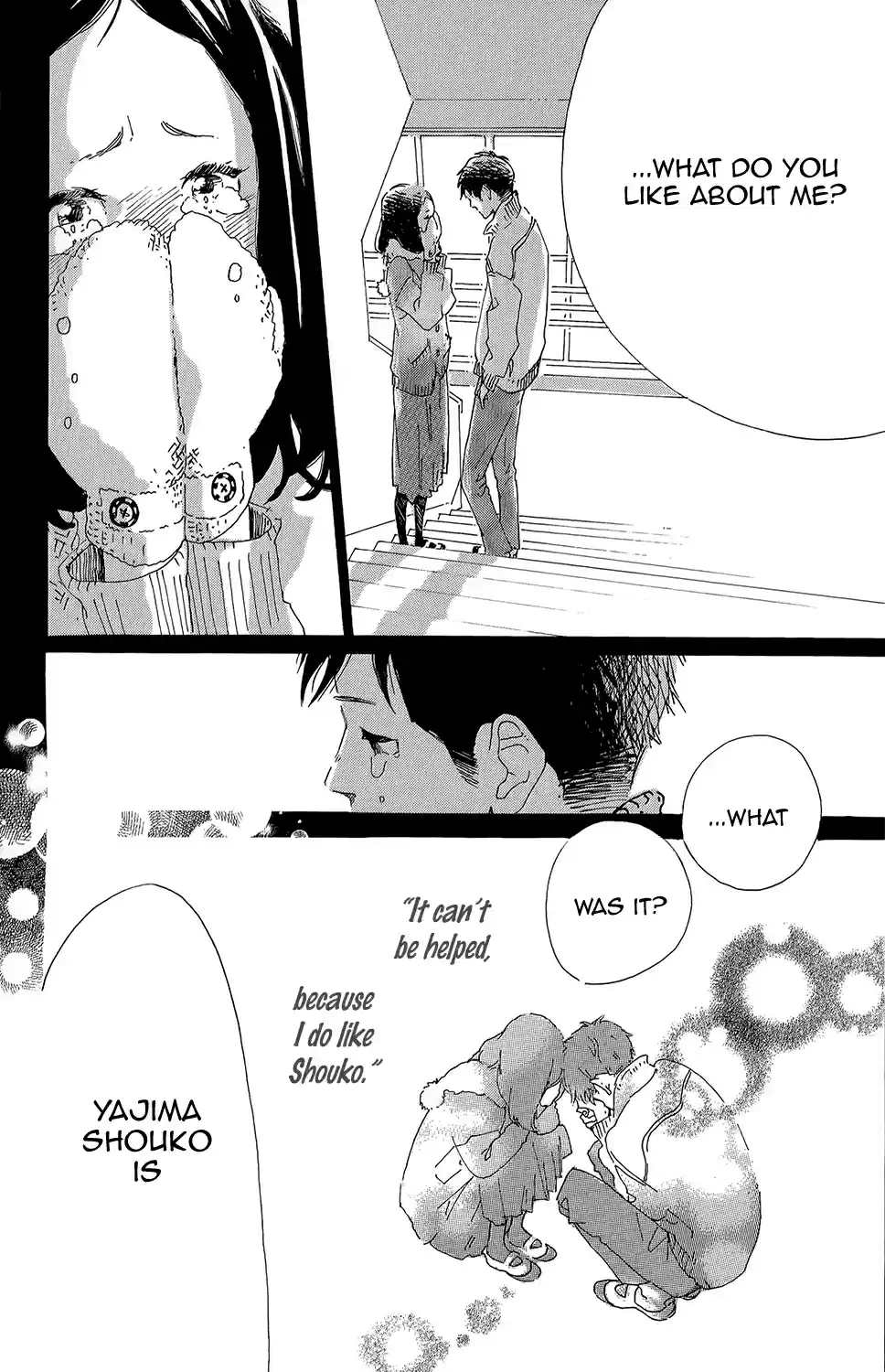 Stand Up! Vol. 2 Ch. 8.1 Extra Story