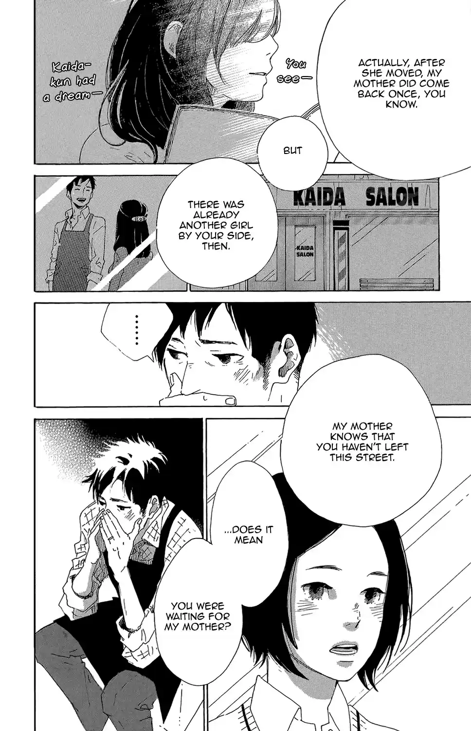 Stand Up! Vol. 2 Ch. 8.1 Extra Story