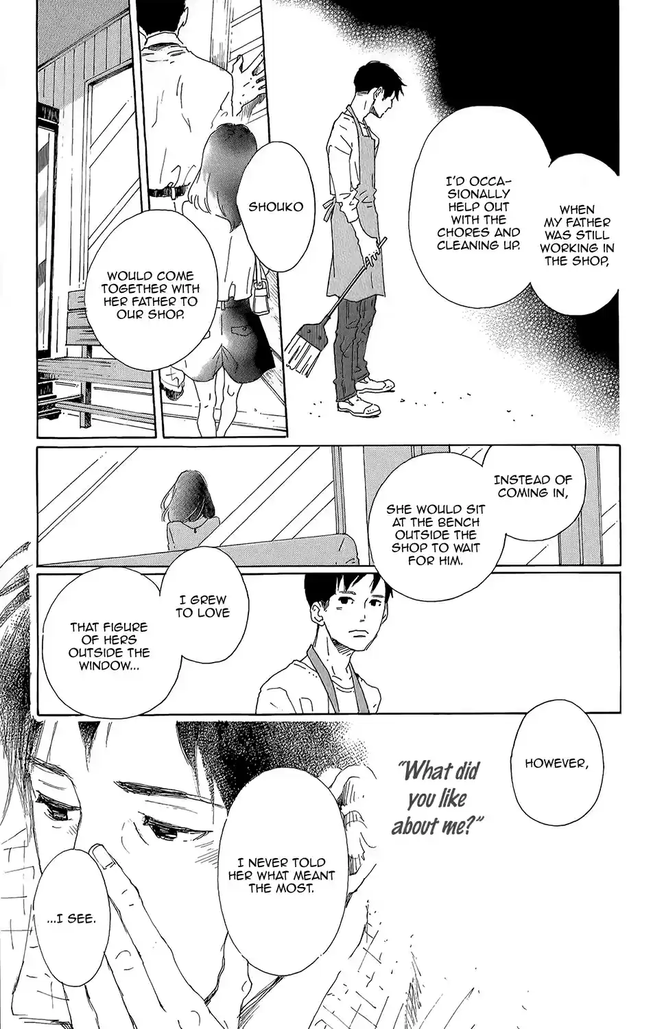 Stand Up! Vol. 2 Ch. 8.1 Extra Story