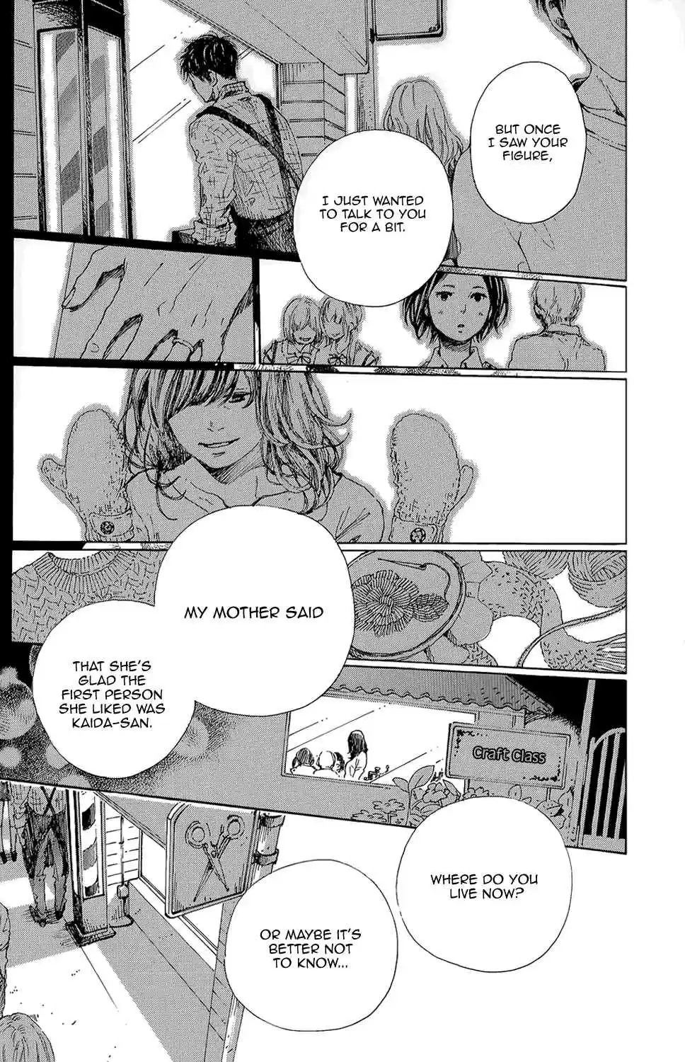 Stand Up! Vol. 2 Ch. 8.1 Extra Story