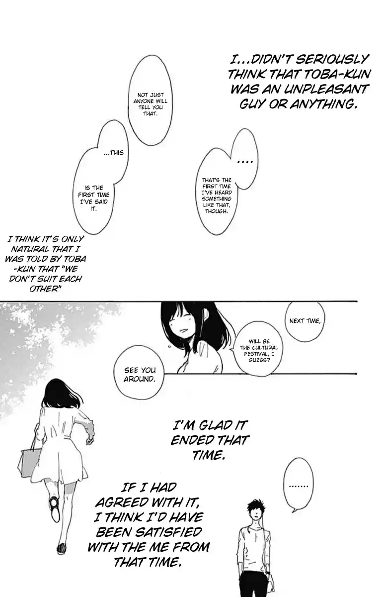 Stand Up! Vol. 3 Ch. 11