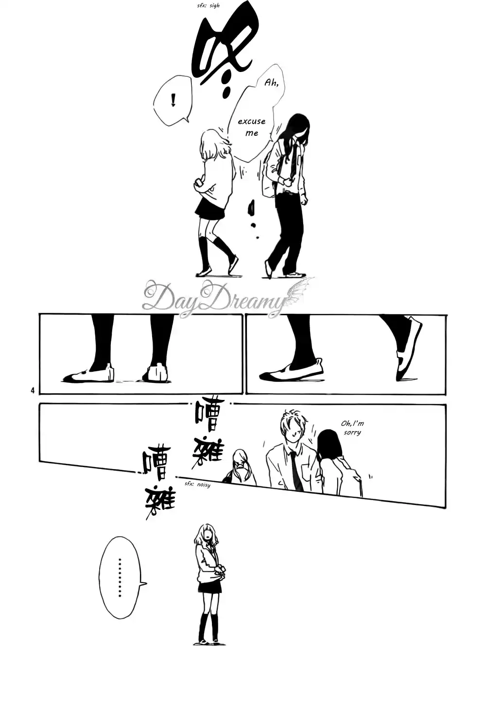 Stand Up! Vol. 3 Ch. 12