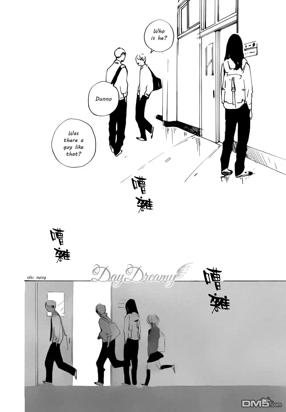 Stand Up! Vol. 3 Ch. 12