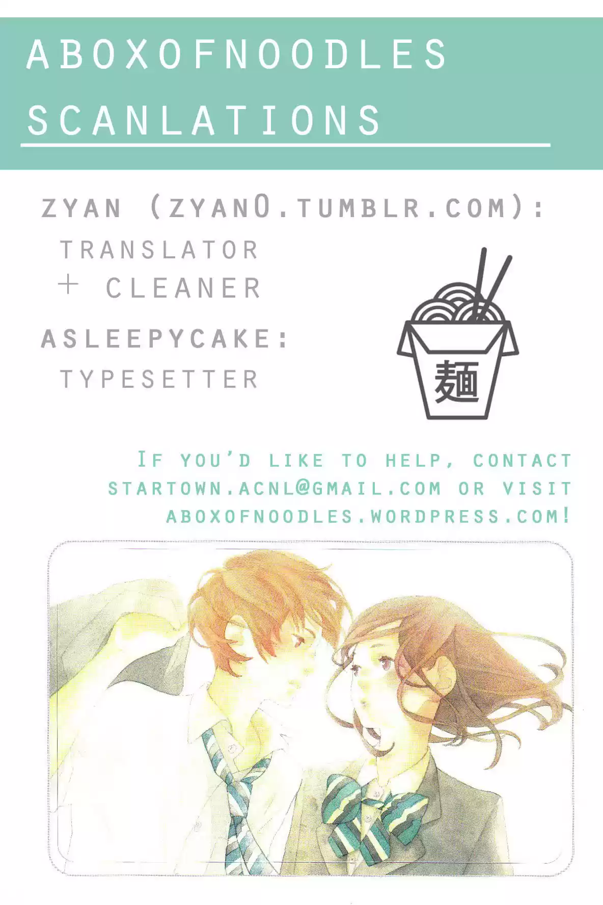 Stand Up! Vol. 3 Ch. 13