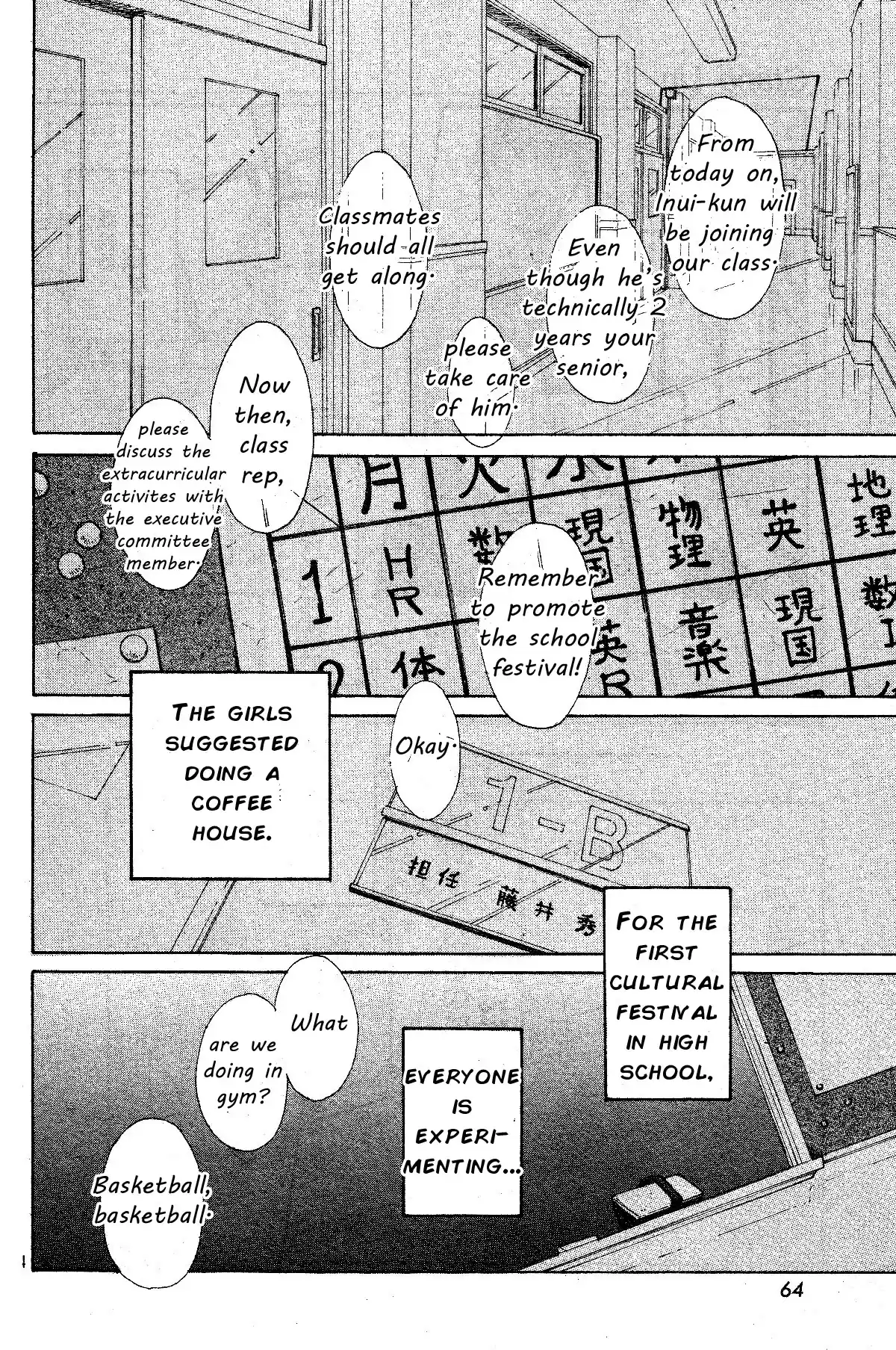 Stand Up! Vol. 3 Ch. 13