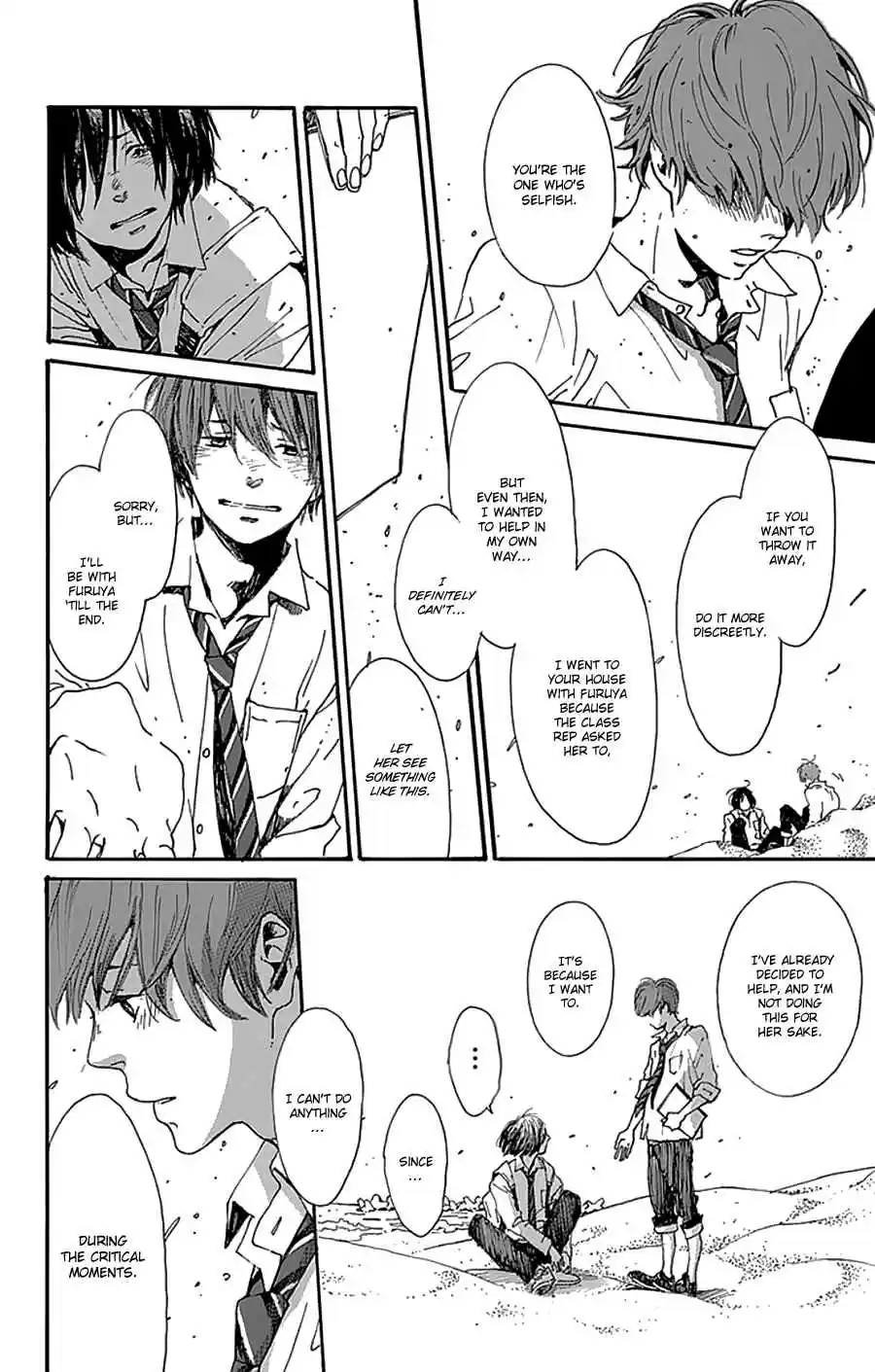 Stand Up! Vol. 3 Ch. 14