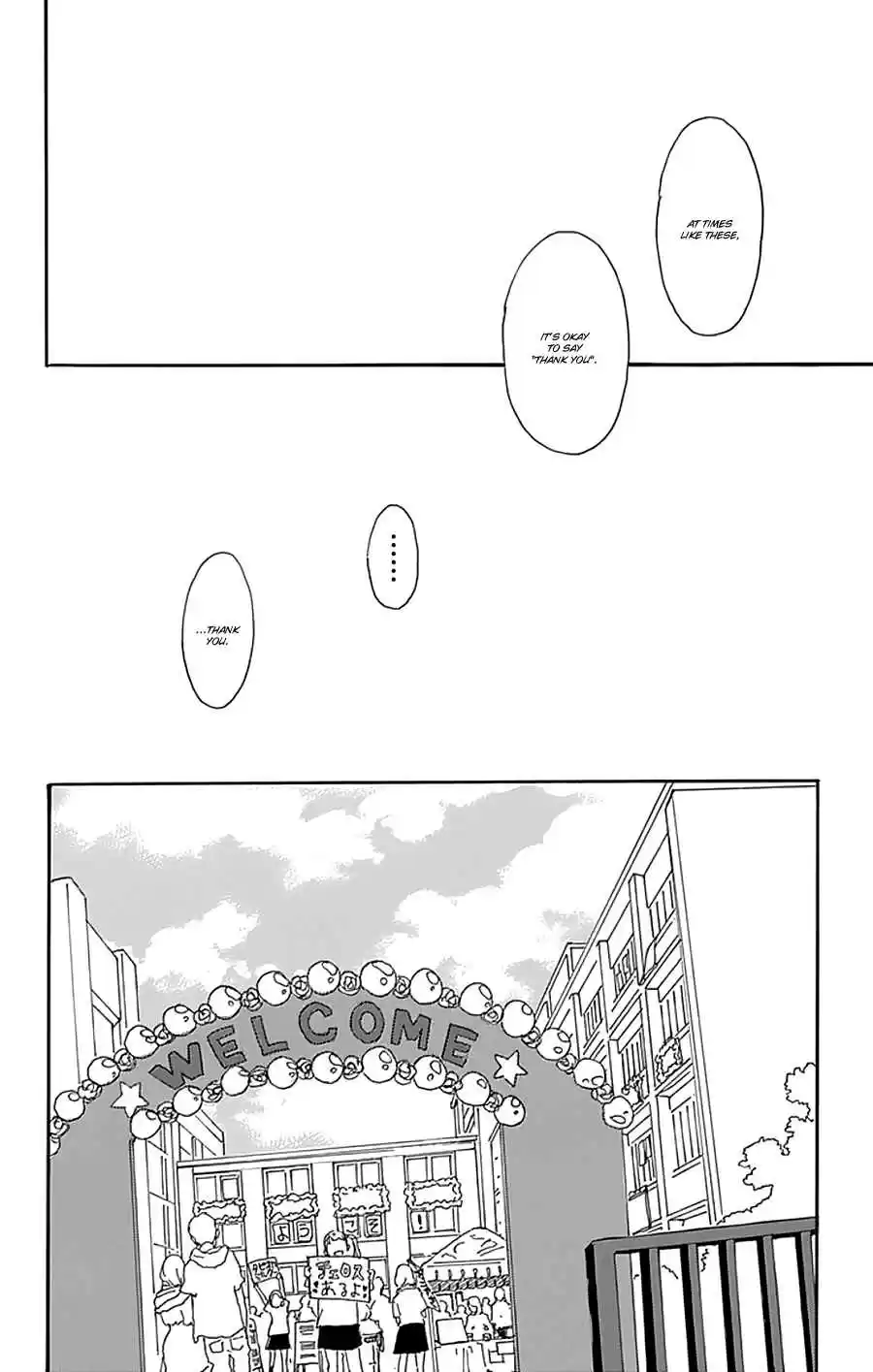 Stand Up! Vol. 4 Ch. 17