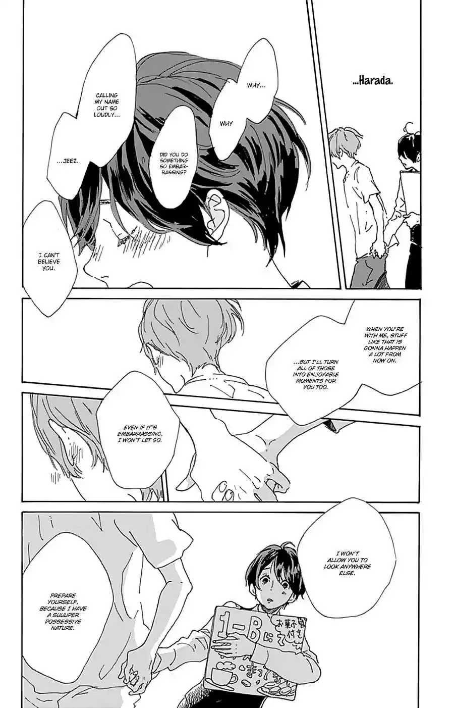 Stand Up! Vol. 4 Ch. 17