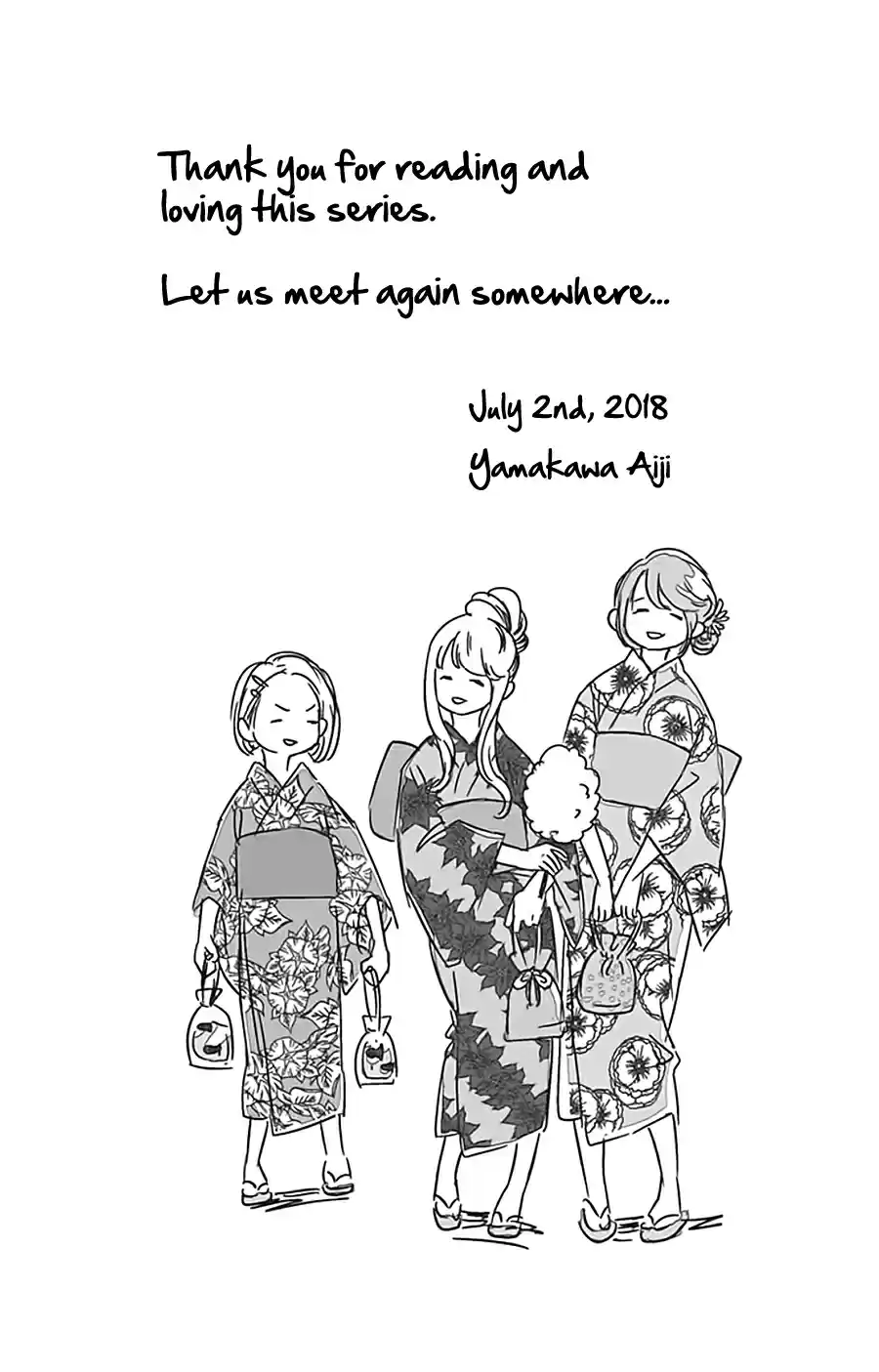 Stand Up! Vol. 4 Ch. 17