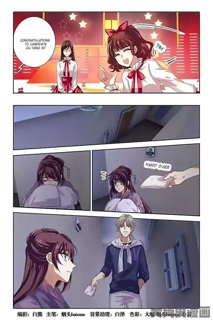 Star Dream Idol Project 83