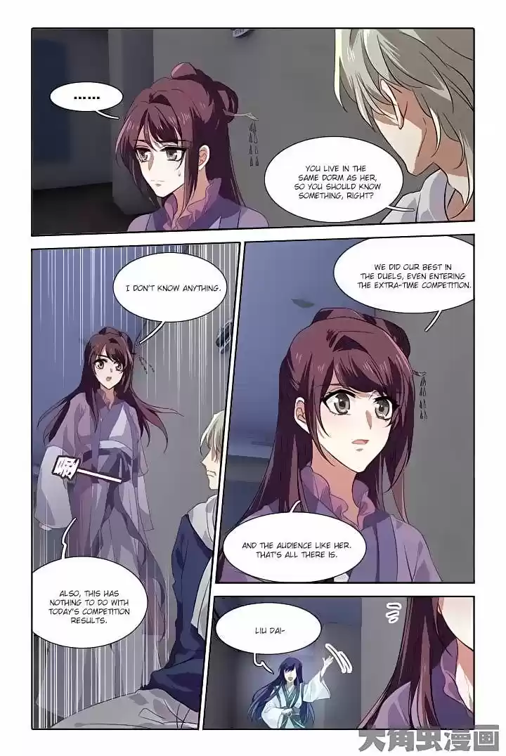 Star Dream Idol Project 83