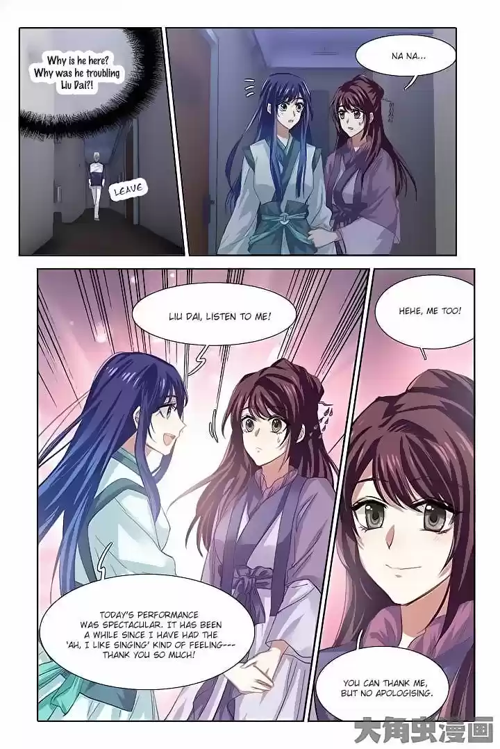 Star Dream Idol Project 83