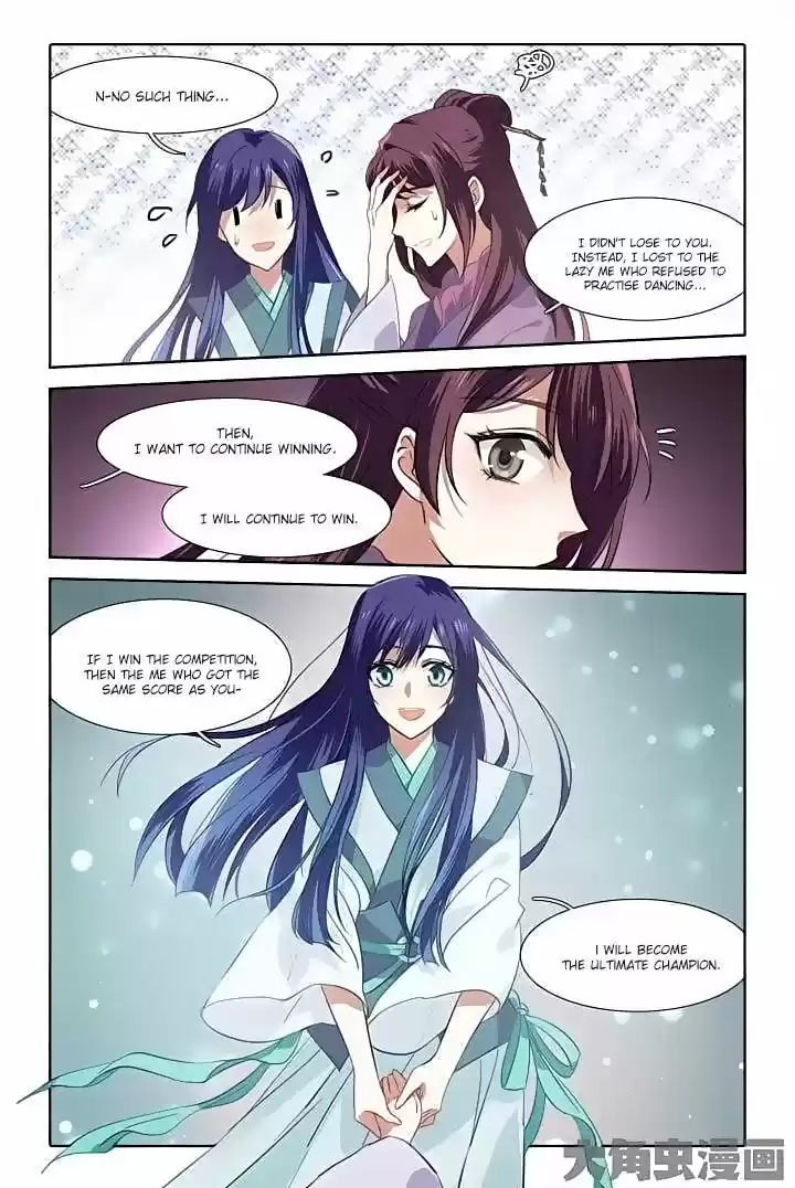 Star Dream Idol Project 83