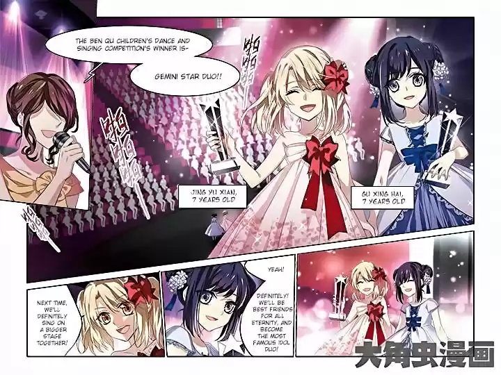 Star Dream Idol Project Ch.1