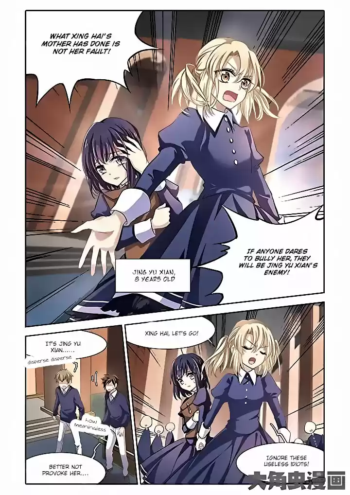 Star Dream Idol Project Ch.1