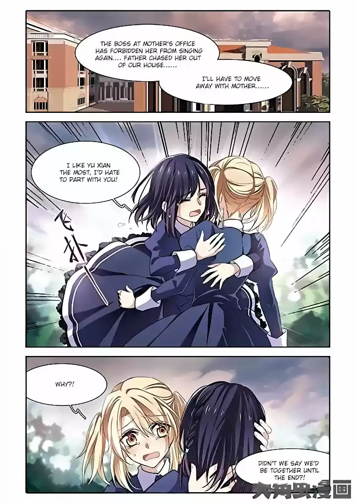 Star Dream Idol Project Ch.1