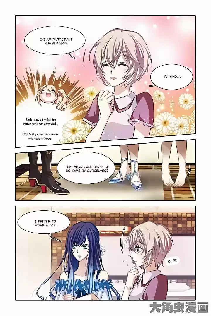 Star Dream Idol Project Ch.12