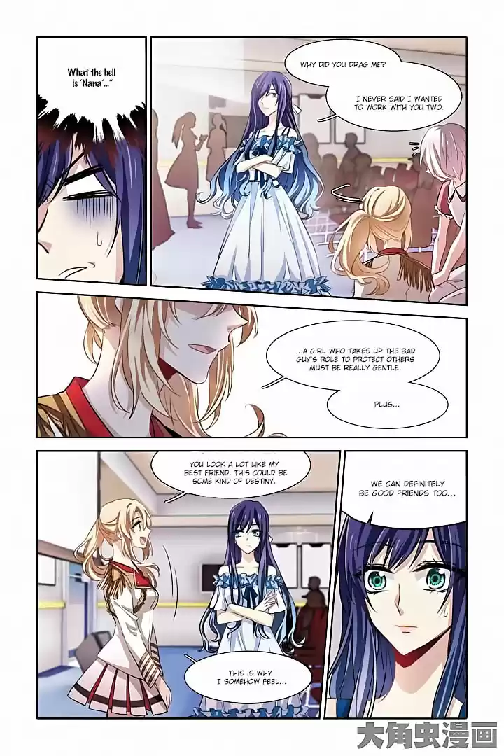 Star Dream Idol Project Ch.12