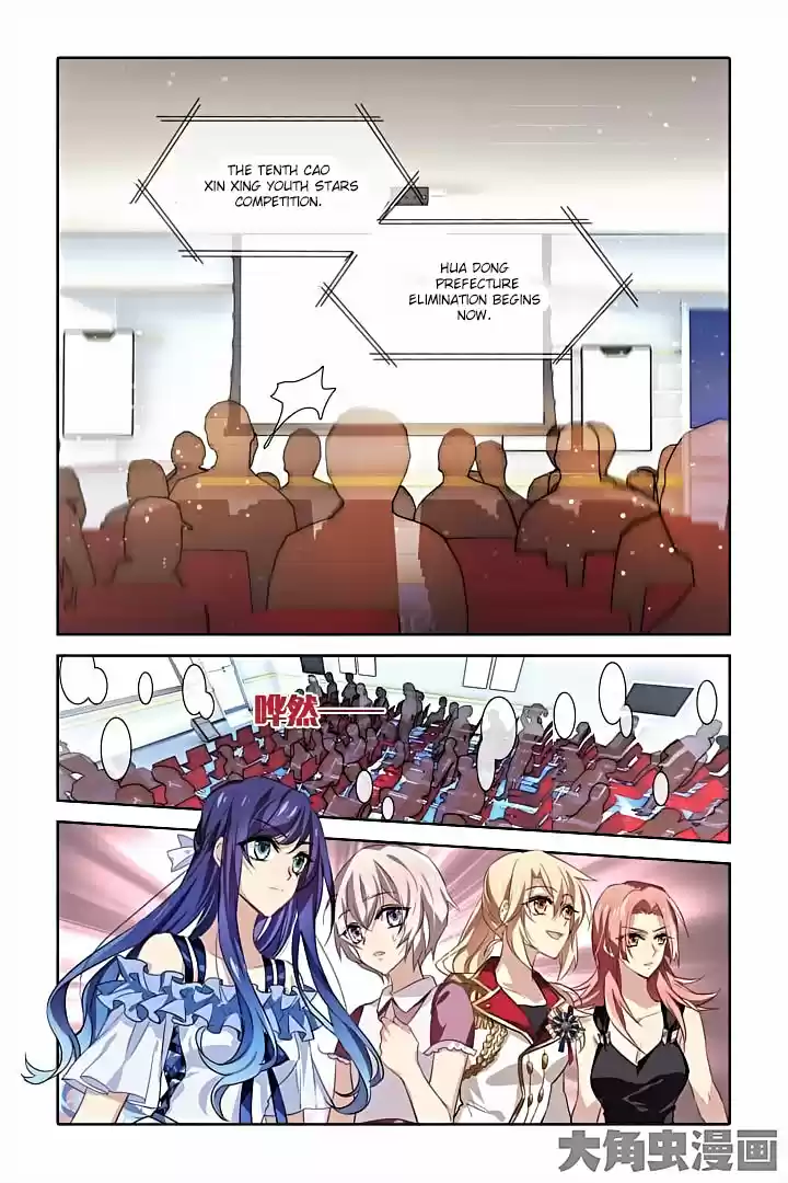 Star Dream Idol Project Ch.13