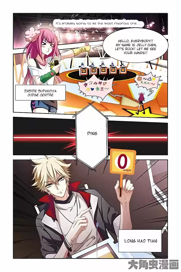 Star Dream Idol Project Ch.14