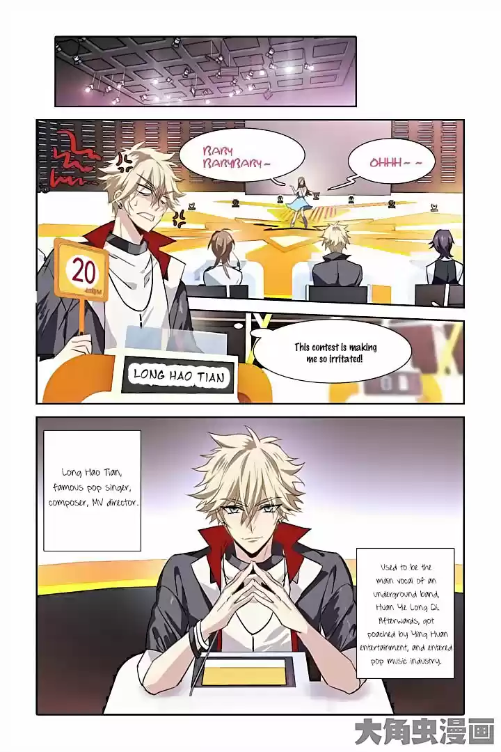 Star Dream Idol Project Ch.14