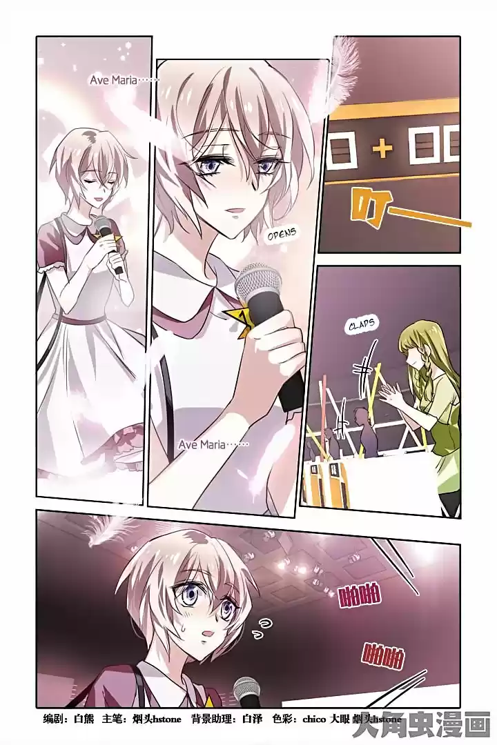 Star Dream Idol Project Ch.16