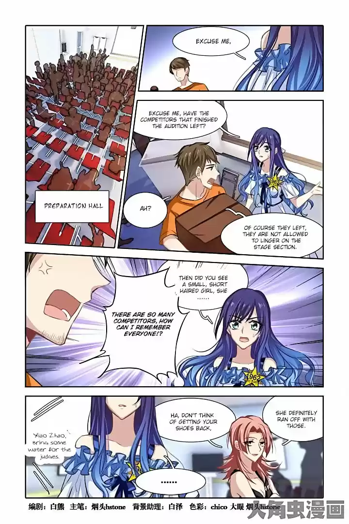 Star Dream Idol Project Ch.17