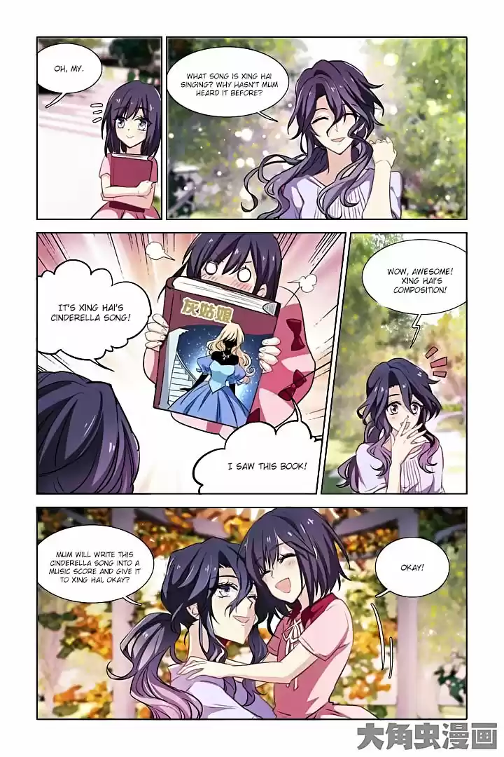 Star Dream Idol Project Ch.17