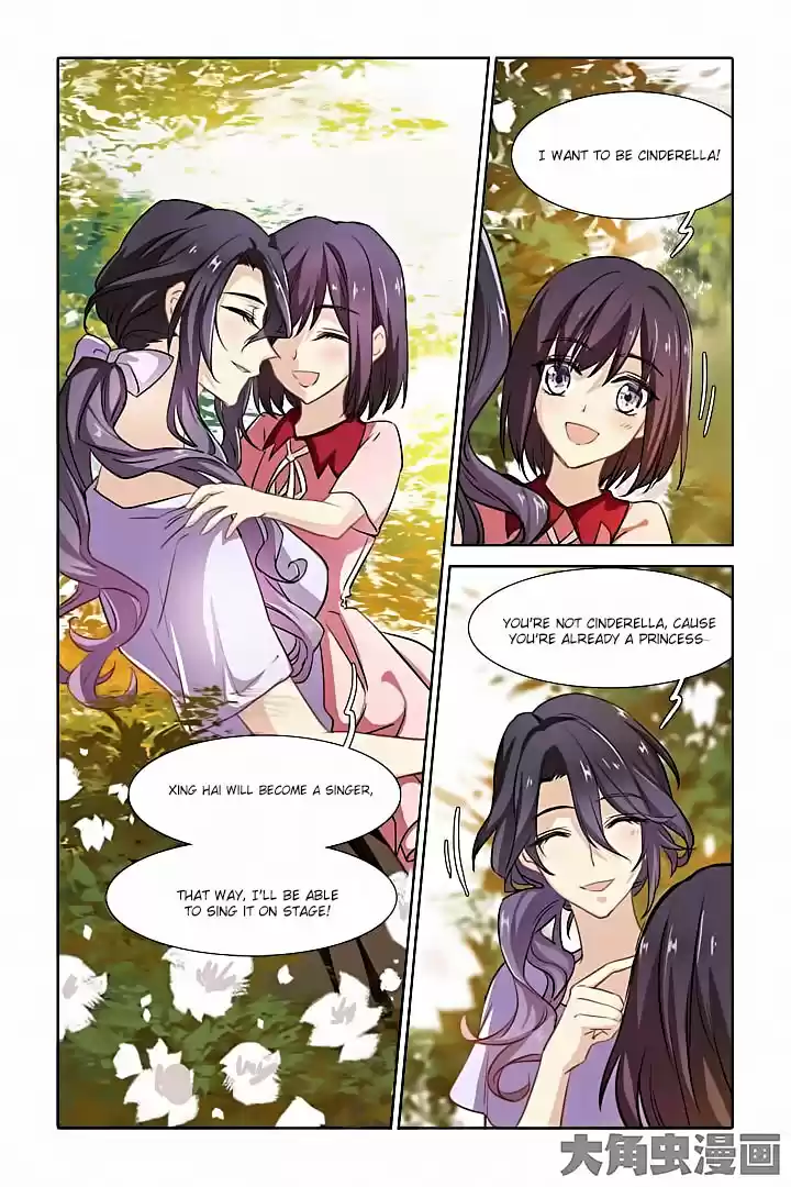 Star Dream Idol Project Ch.17