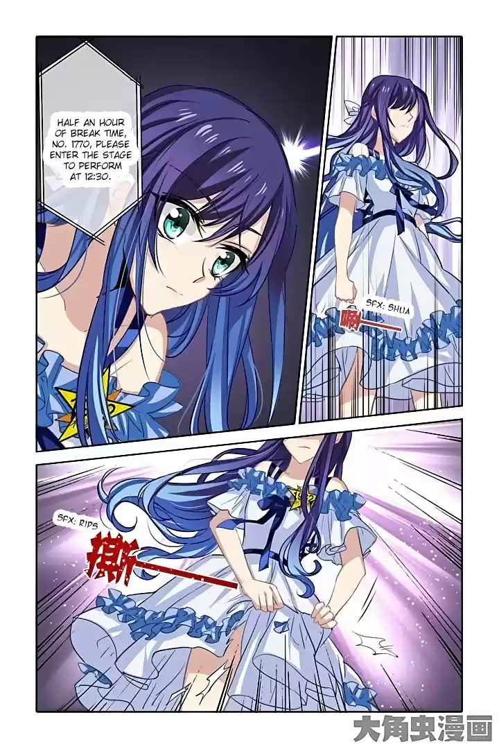 Star Dream Idol Project Ch.17