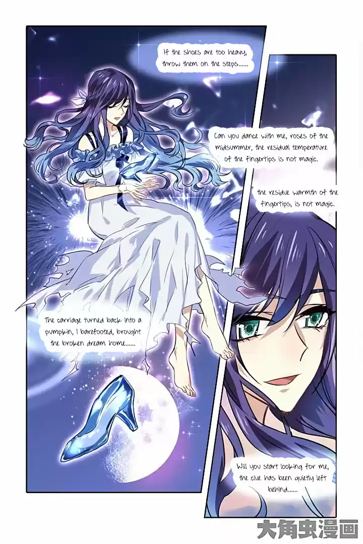 Star Dream Idol Project Ch.18