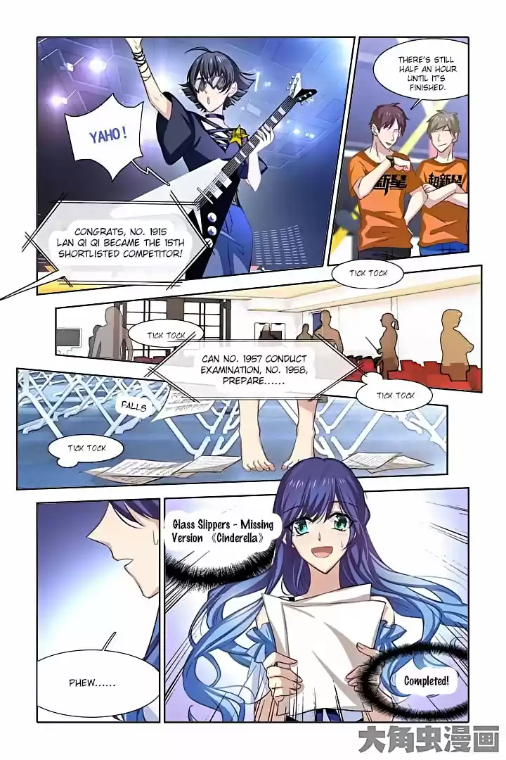 Star Dream Idol Project Ch.18