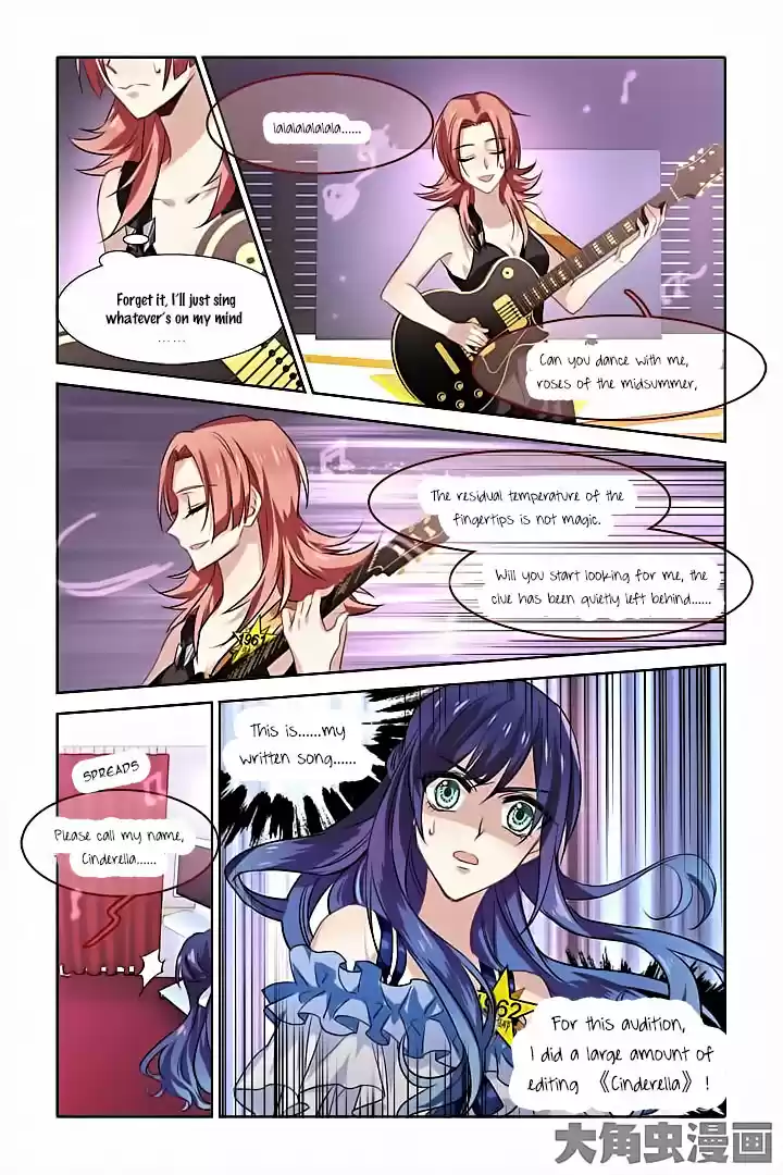 Star Dream Idol Project Ch.18