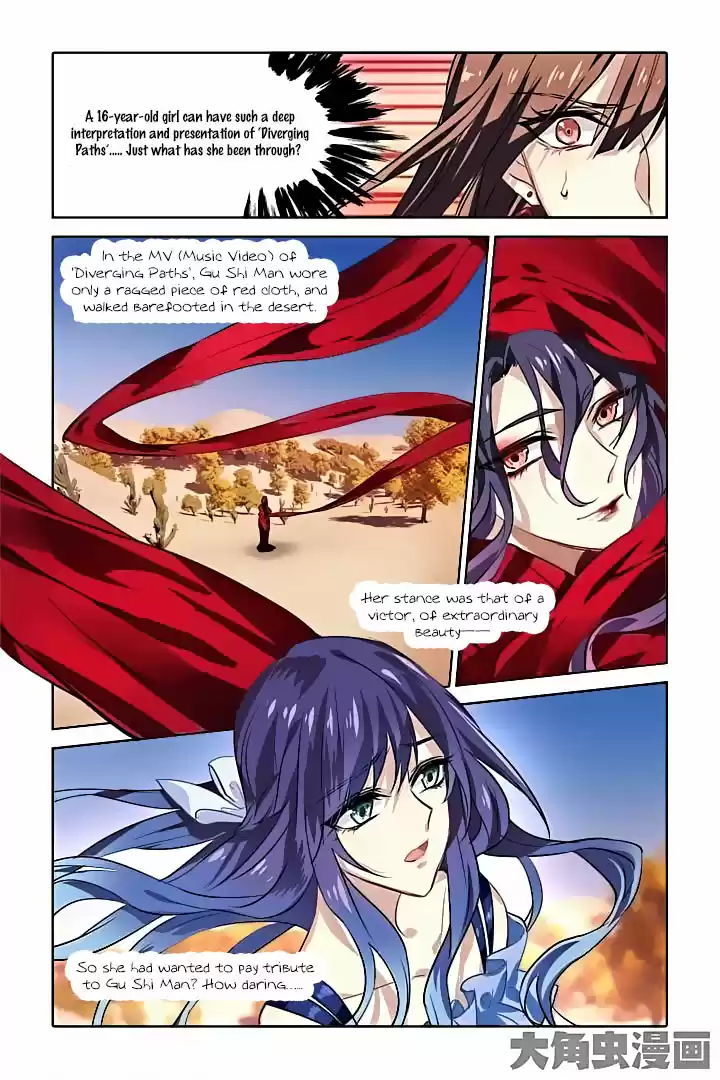 Star Dream Idol Project Ch.19