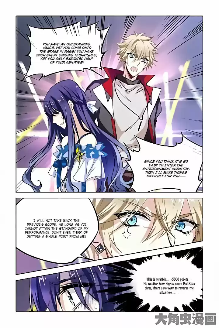 Star Dream Idol Project Ch.20