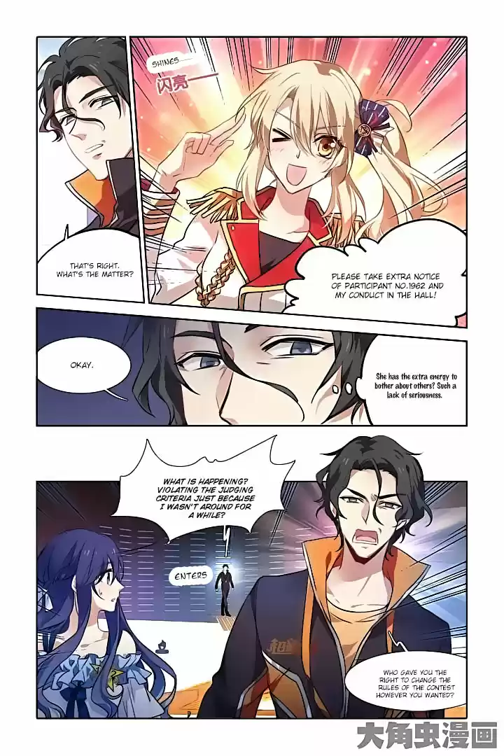 Star Dream Idol Project Ch.21