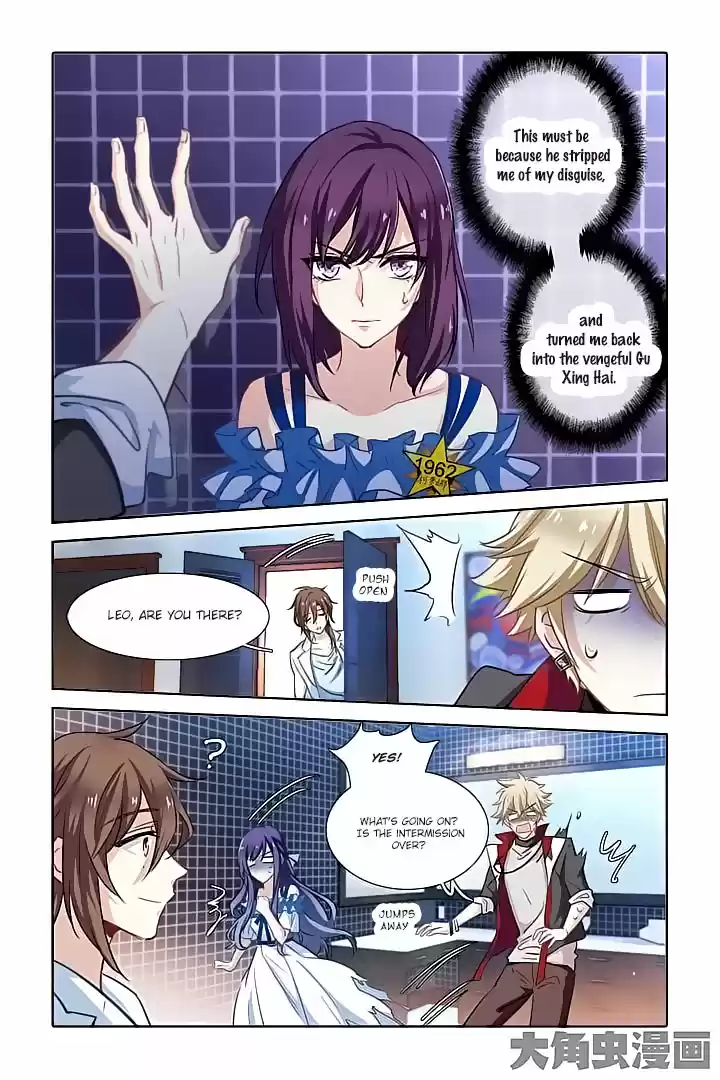 Star Dream Idol Project Ch.22