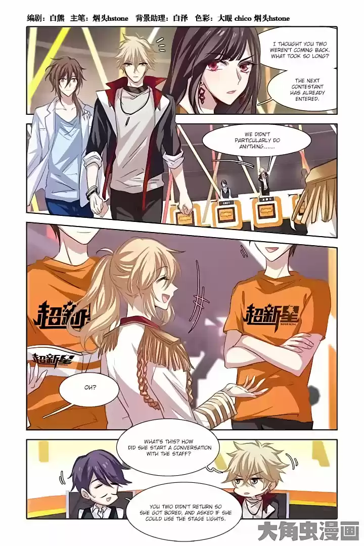 Star Dream Idol Project Ch.23