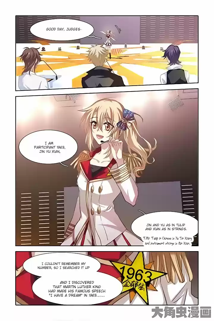 Star Dream Idol Project Ch.23