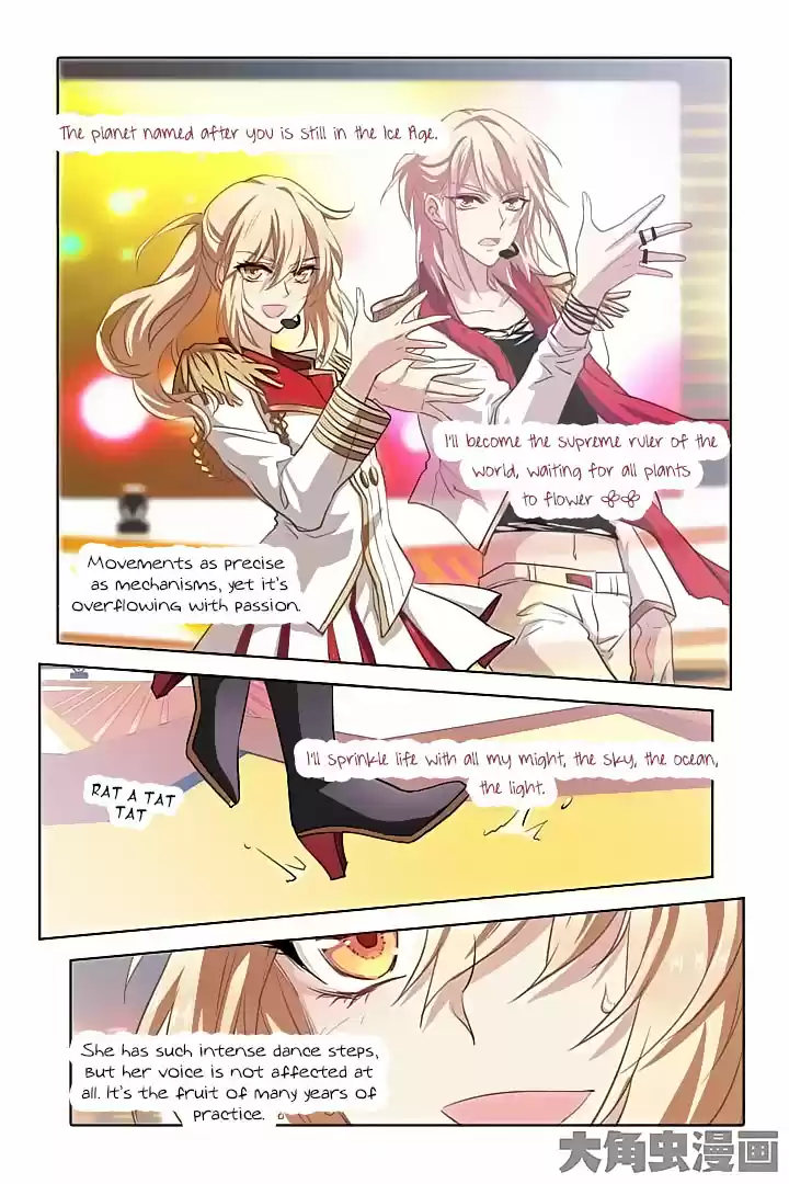 Star Dream Idol Project Ch.23