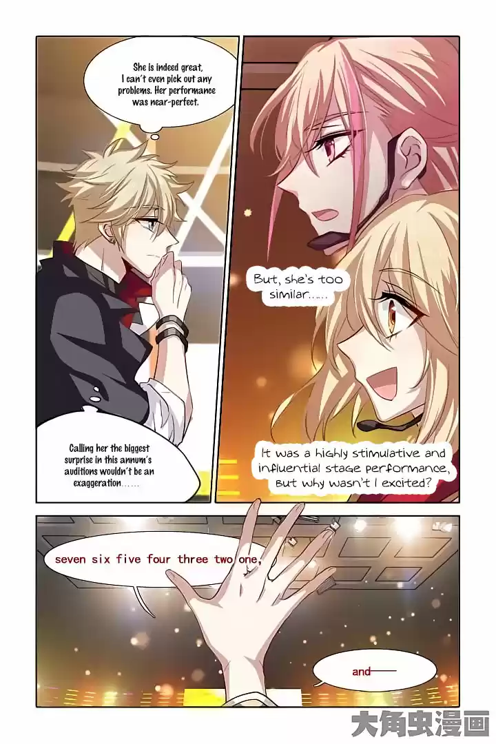 Star Dream Idol Project Ch.23