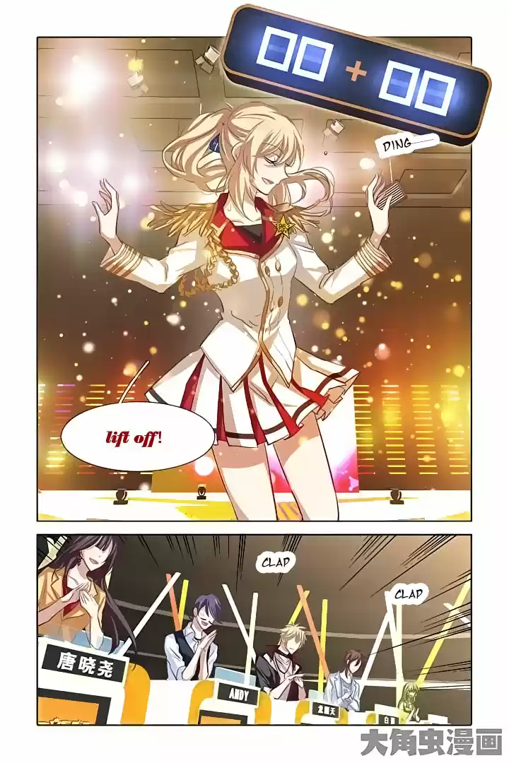 Star Dream Idol Project Ch.23