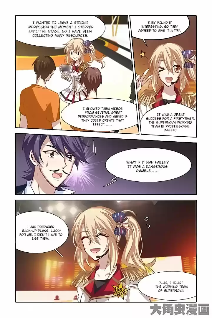 Star Dream Idol Project Ch.24