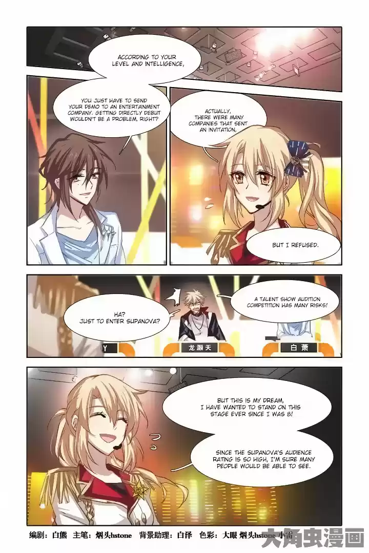 Star Dream Idol Project Ch.25