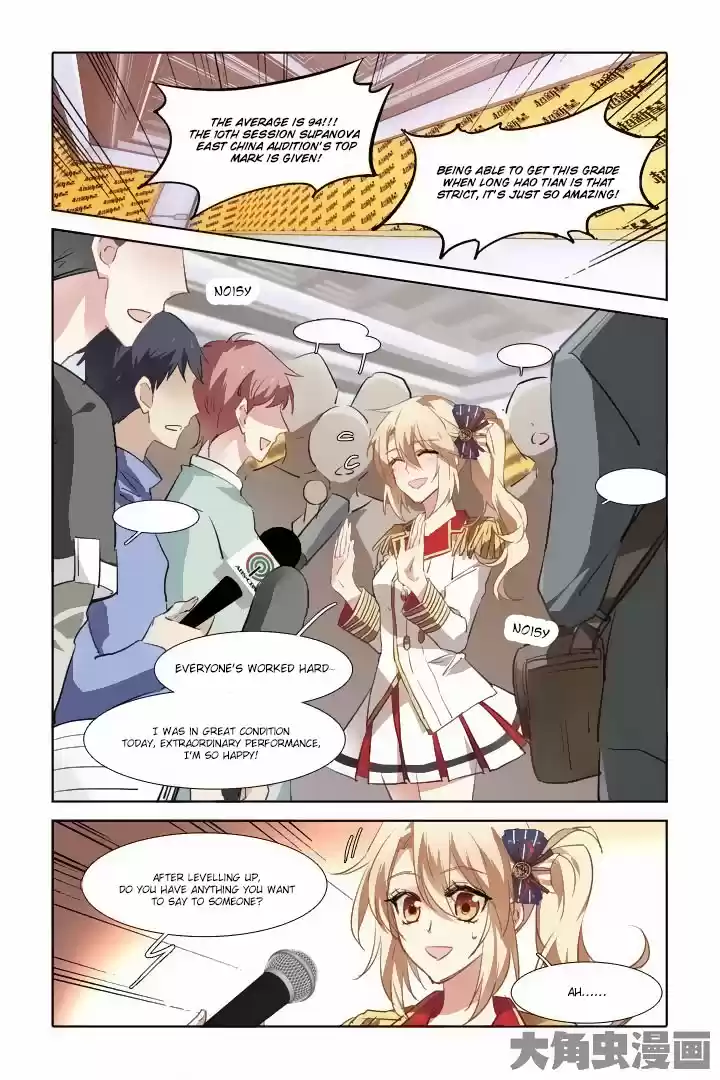 Star Dream Idol Project Ch.25