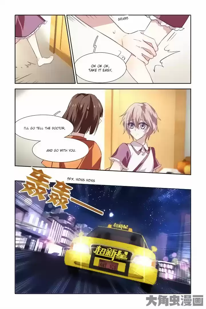 Star Dream Idol Project Ch.25